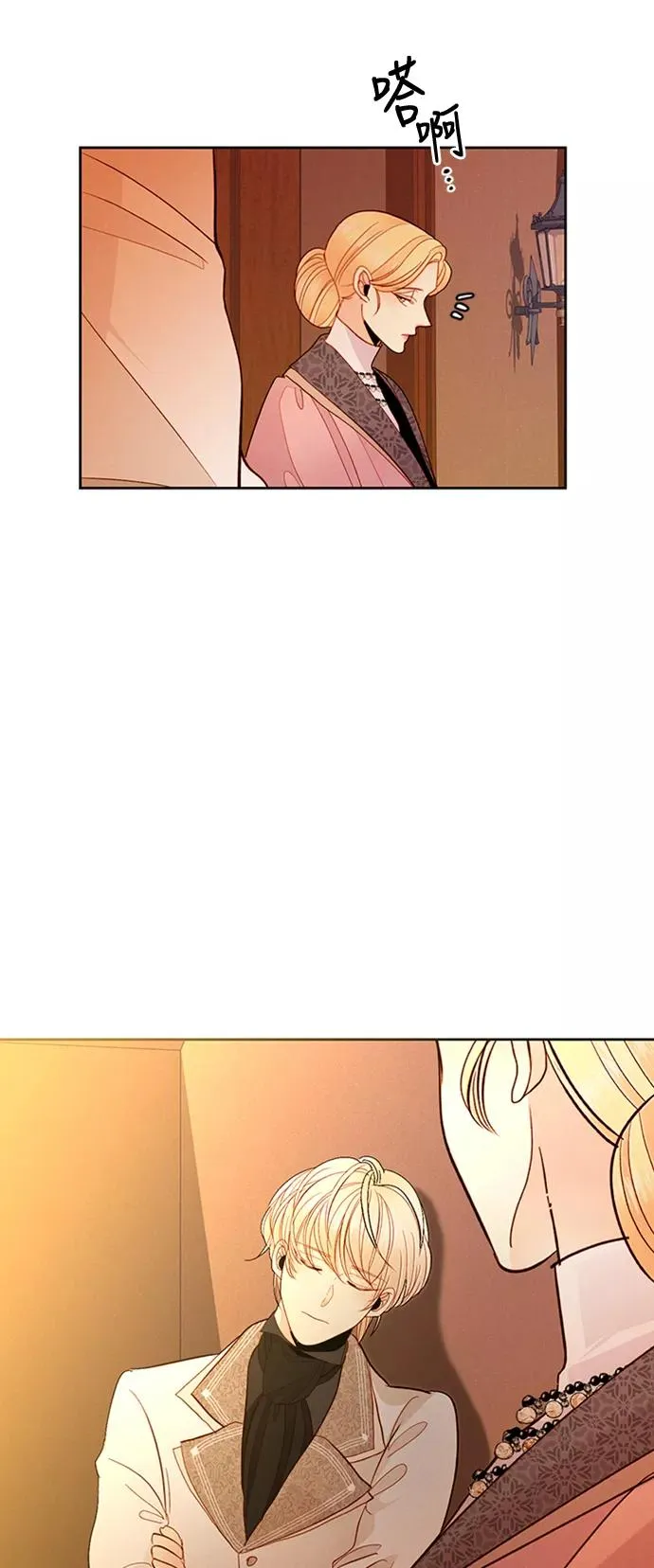 第63话 第38页
