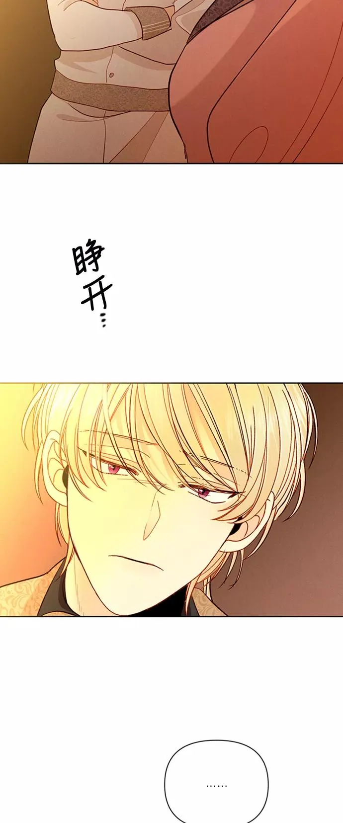 第63话 第39页
