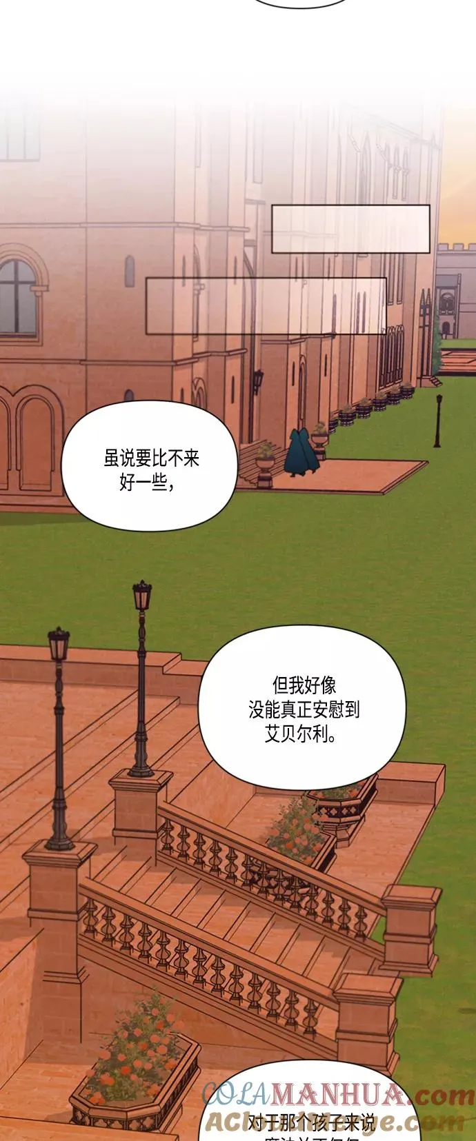 第63话 第40页