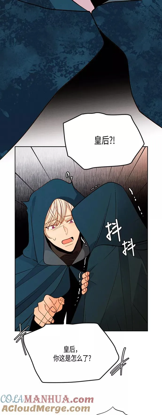 第63话 第46页