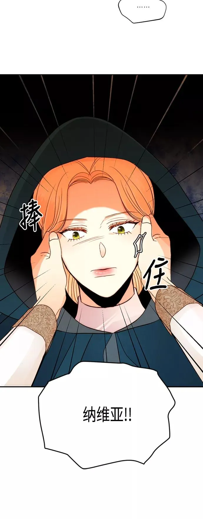 第63话 第47页