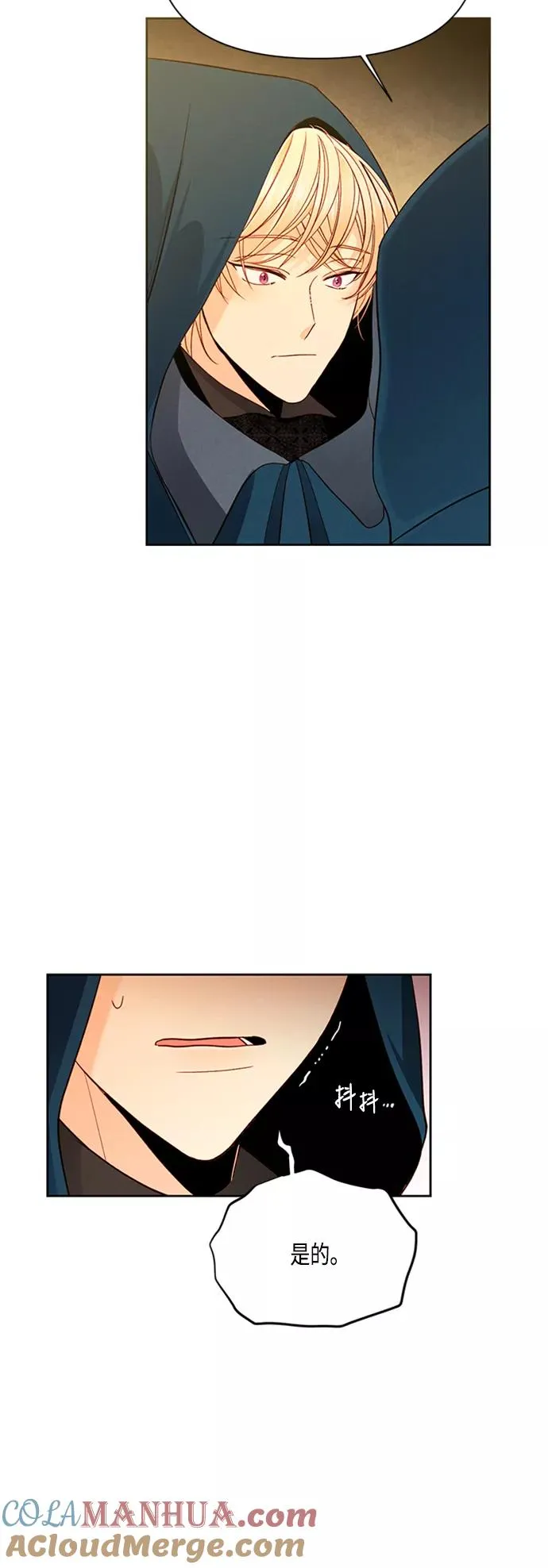 第63话 第49页