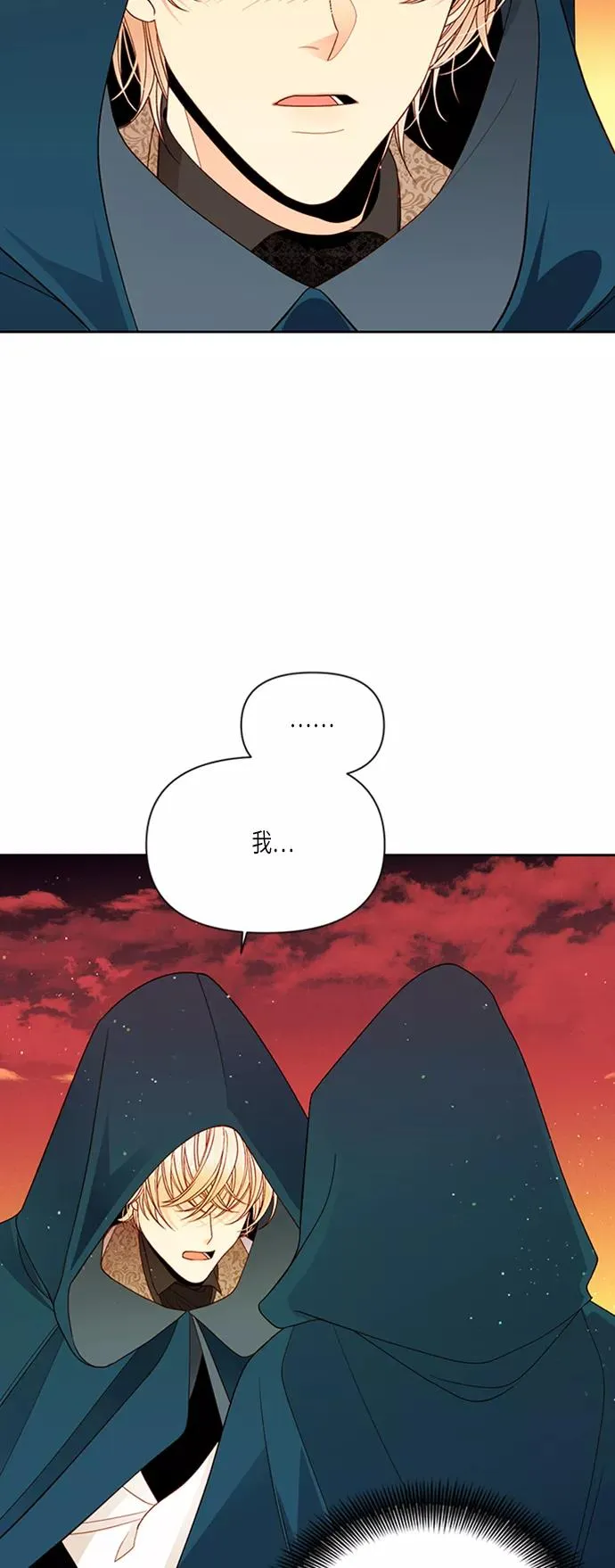 第64话 第3页