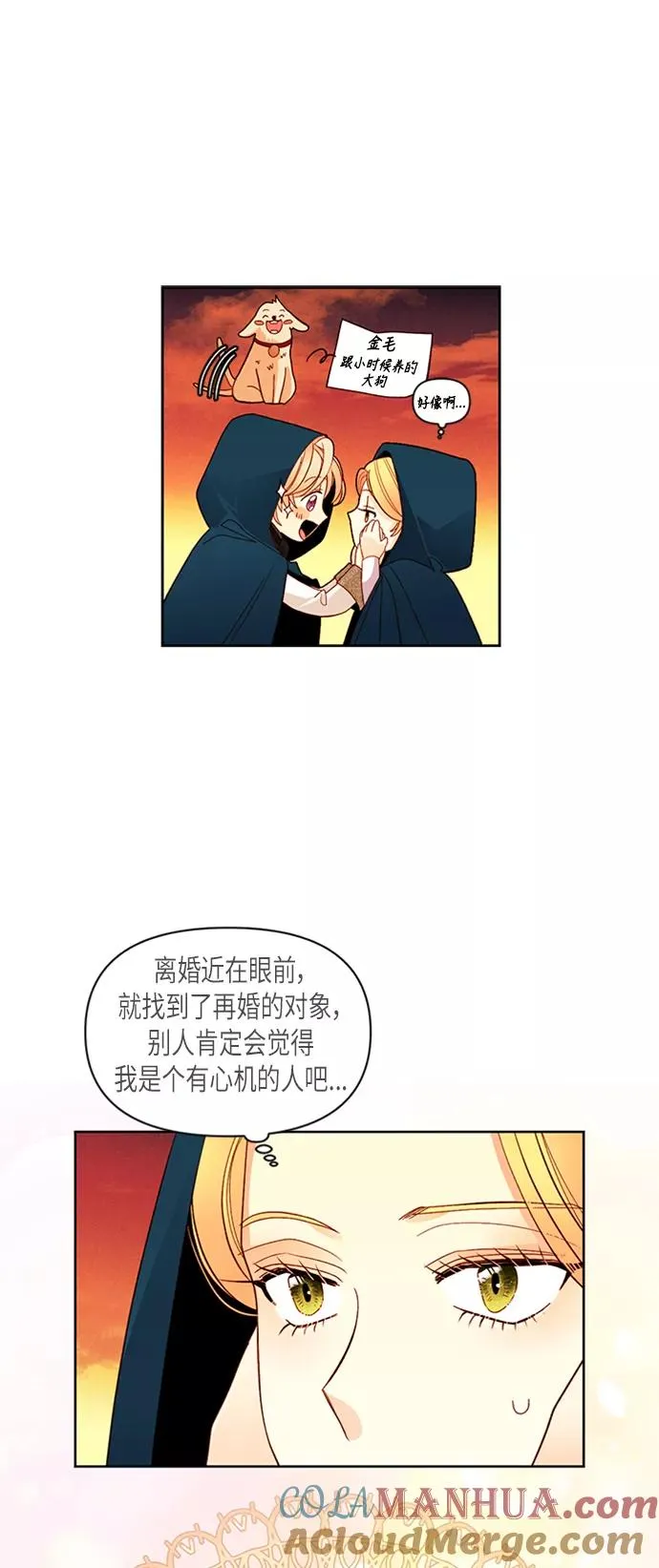 第64话 第7页