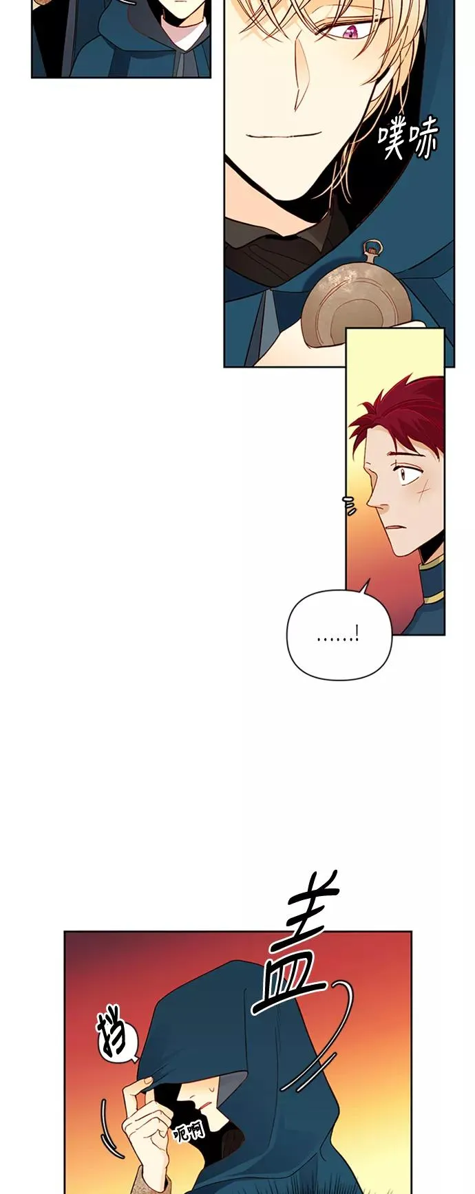 第64话 第21页