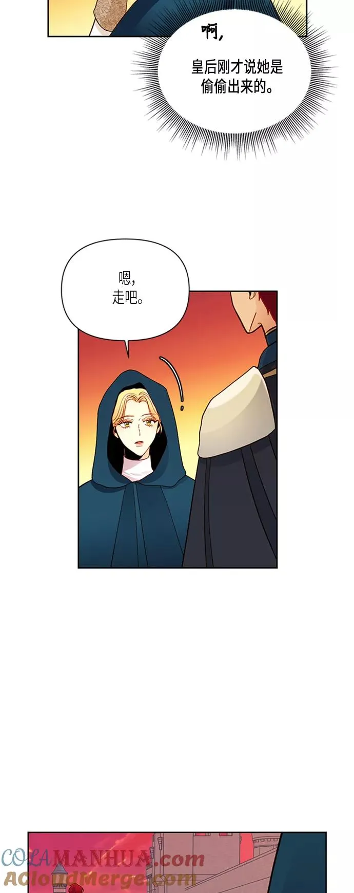 第64话 第22页
