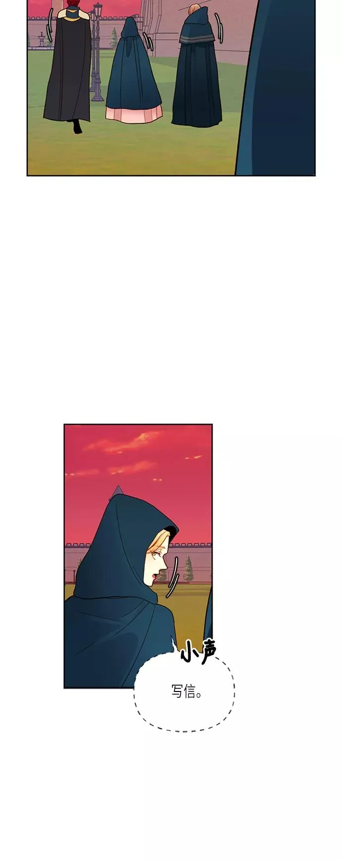 第64话 第23页