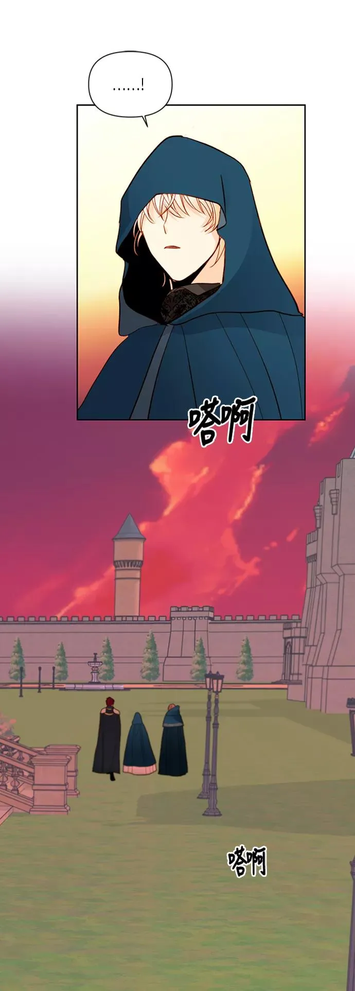 第64话 第24页