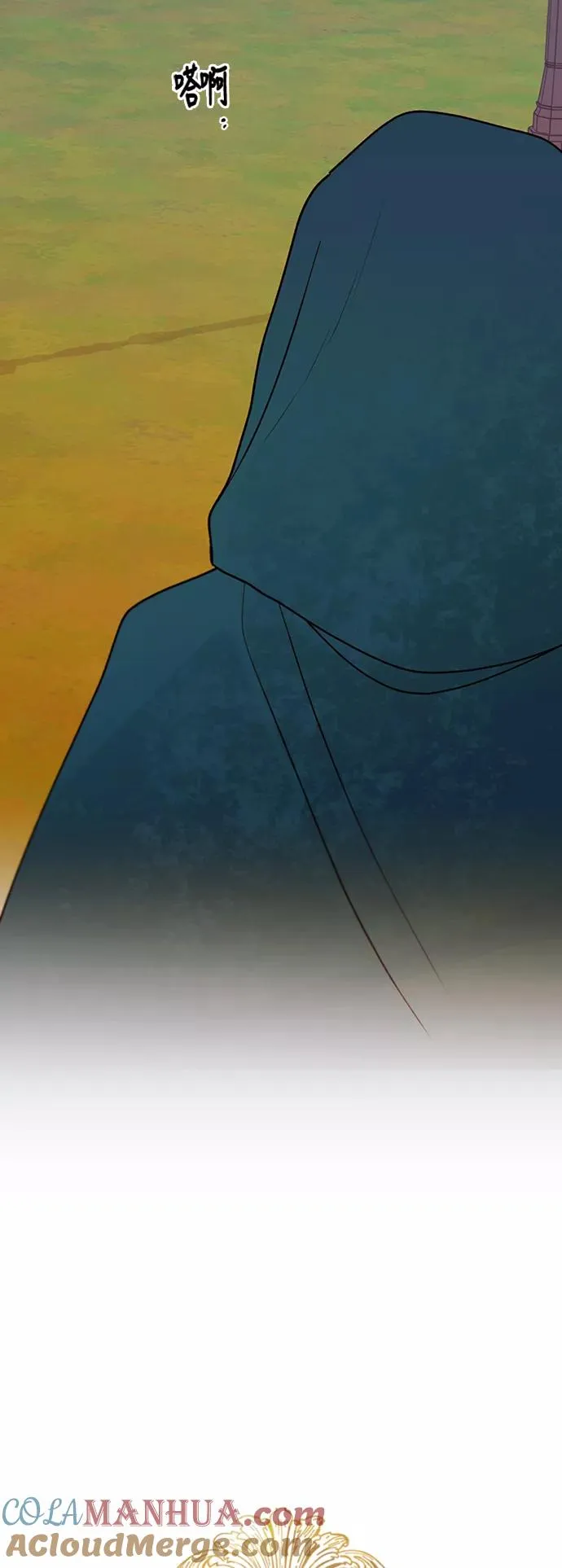 第64话 第25页