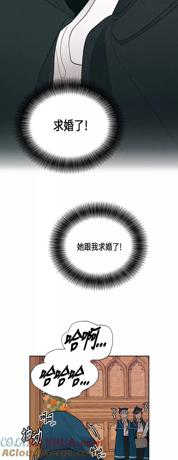第64话 第31页