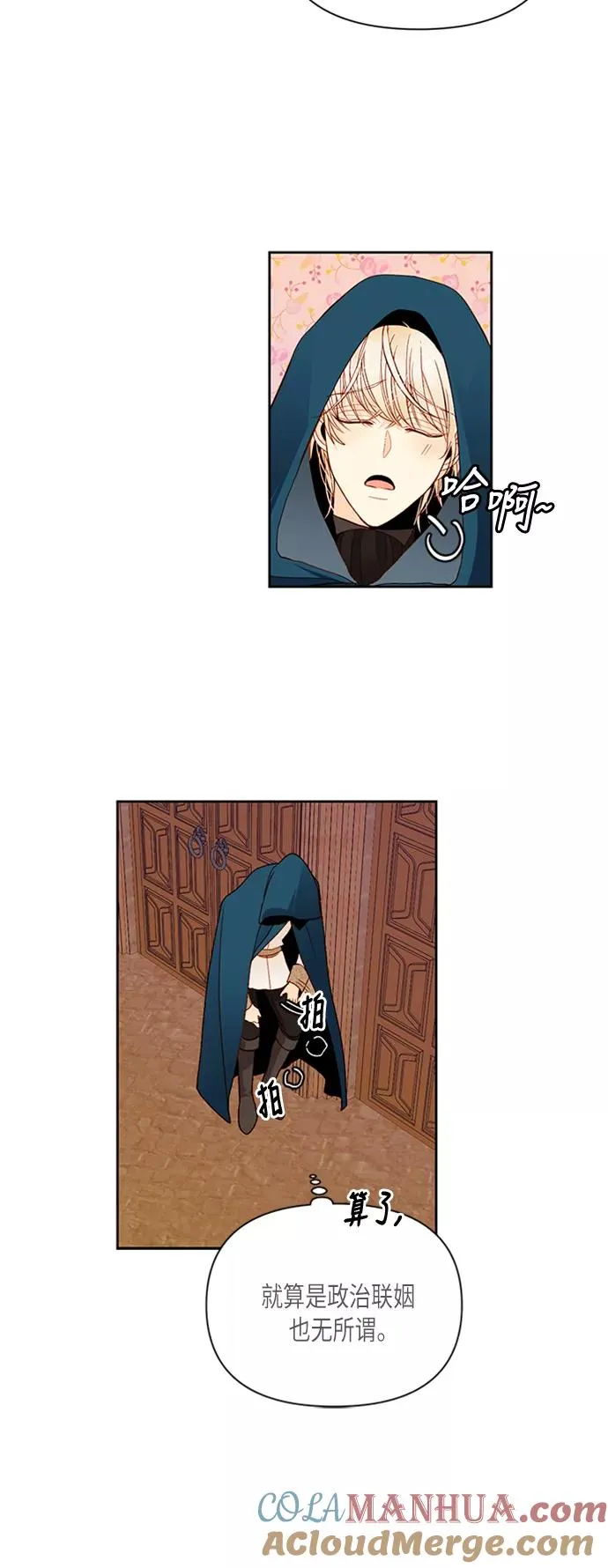 第64话 第34页