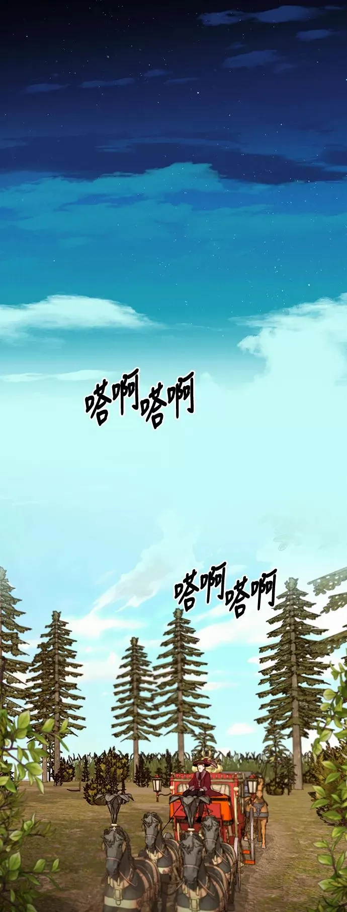 第64话 第38页
