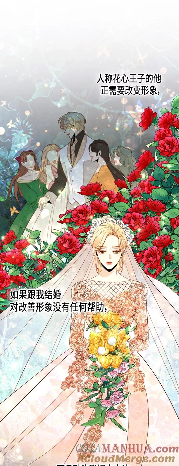 第64话 第40页
