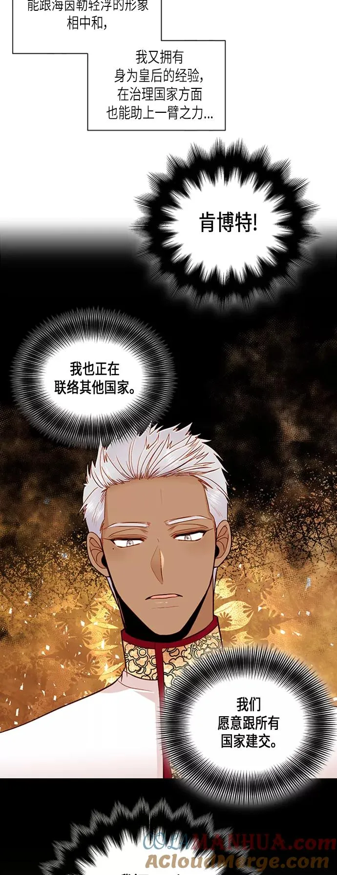 第64话 第43页