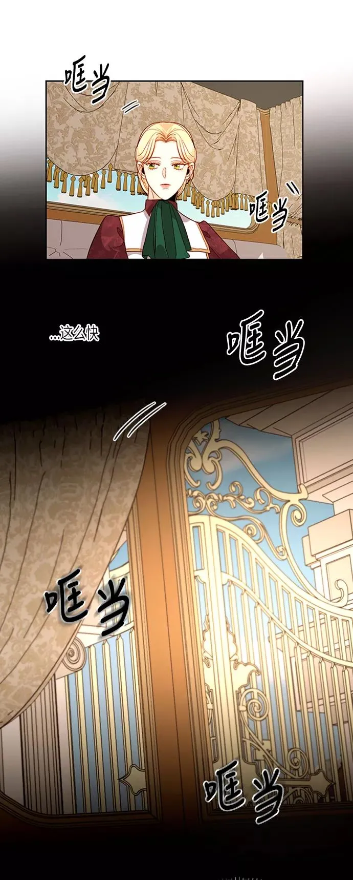 第64话 第45页