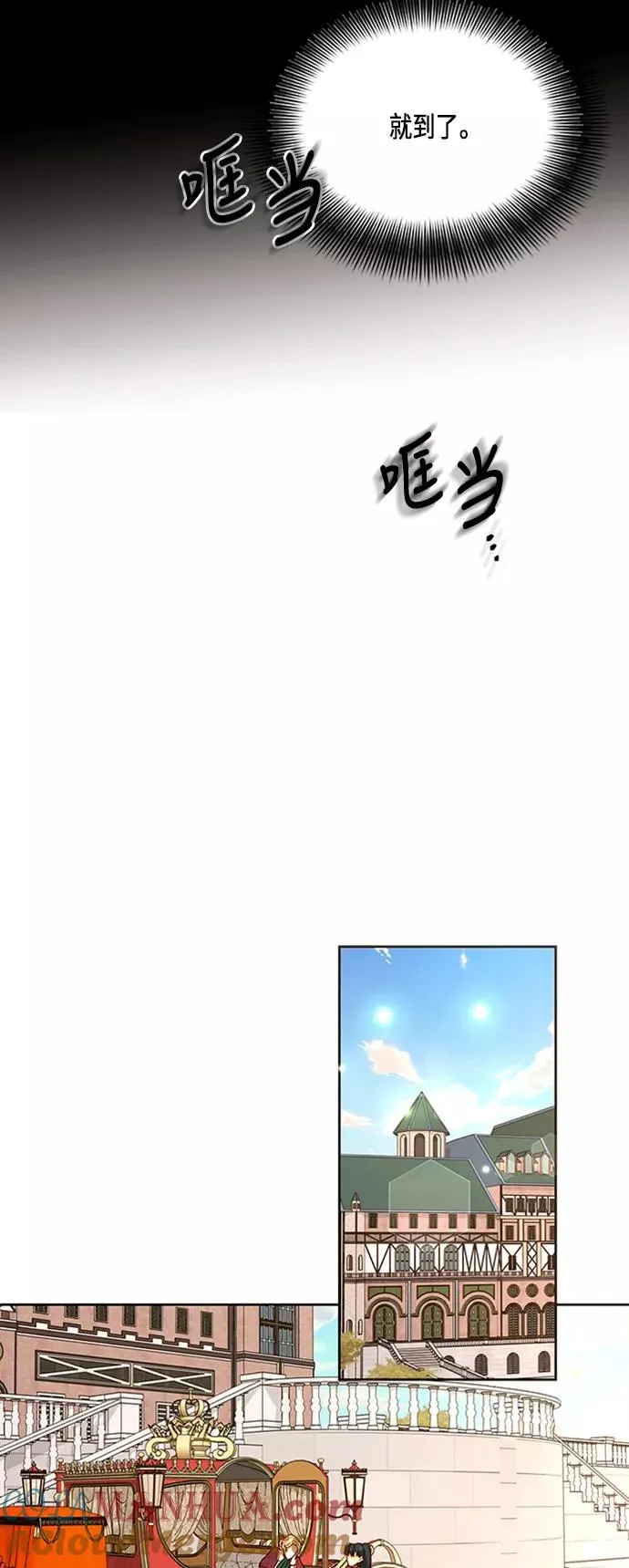 第64话 第46页