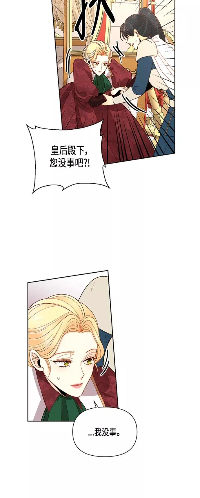 第64话 第48页