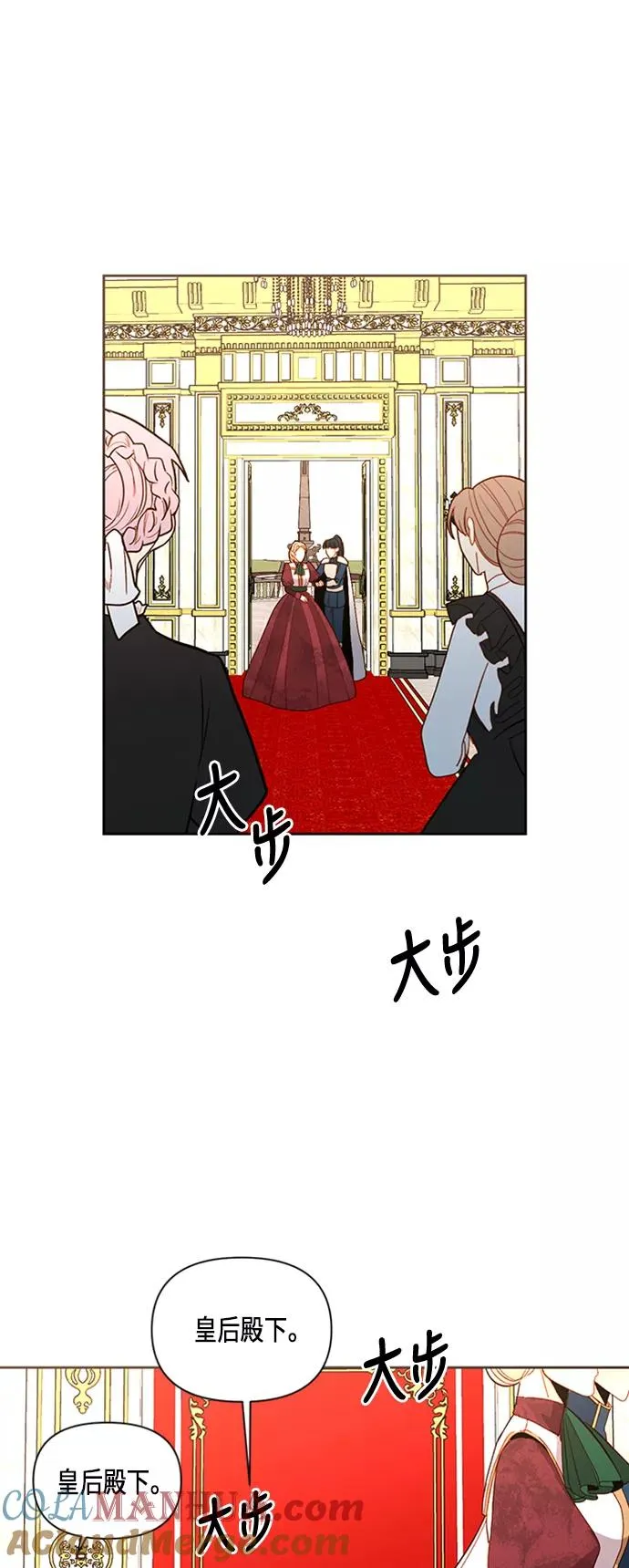 第64话 第49页