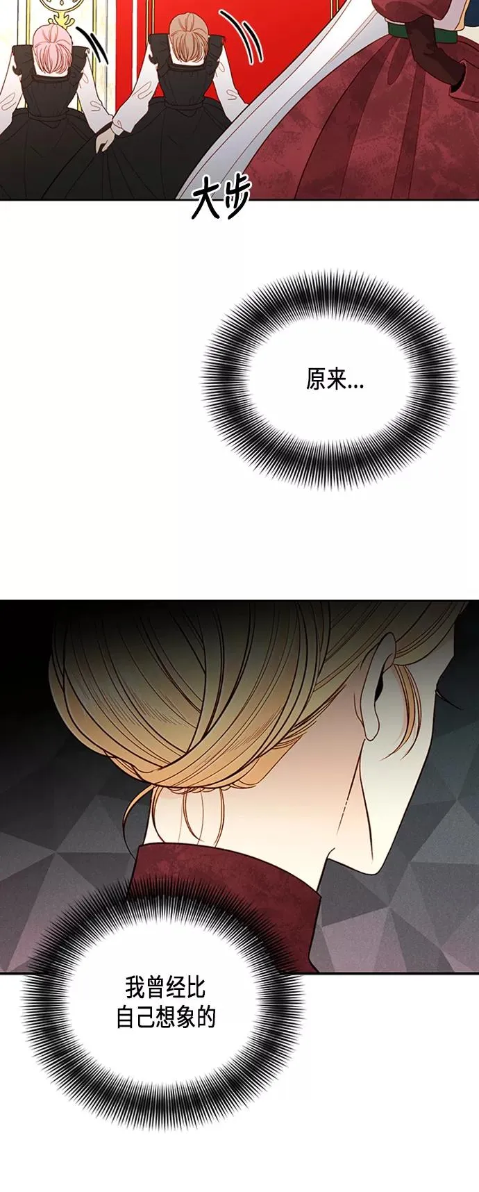 第64话 第50页