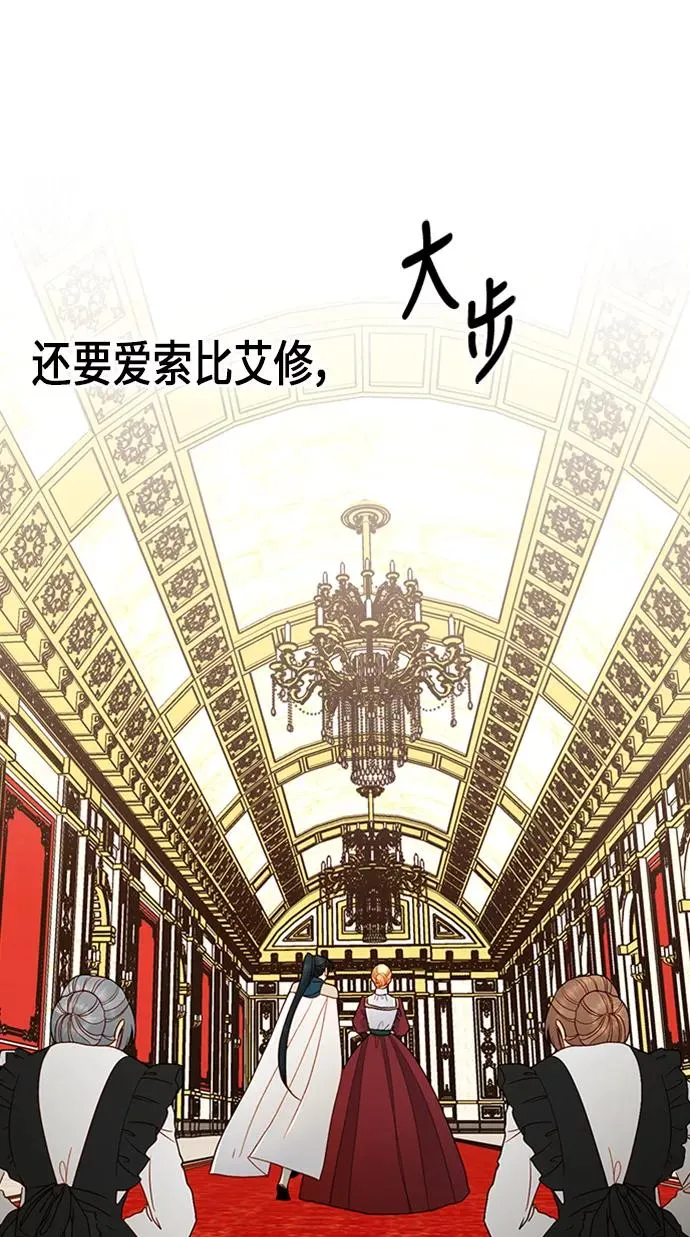 第64话 第51页