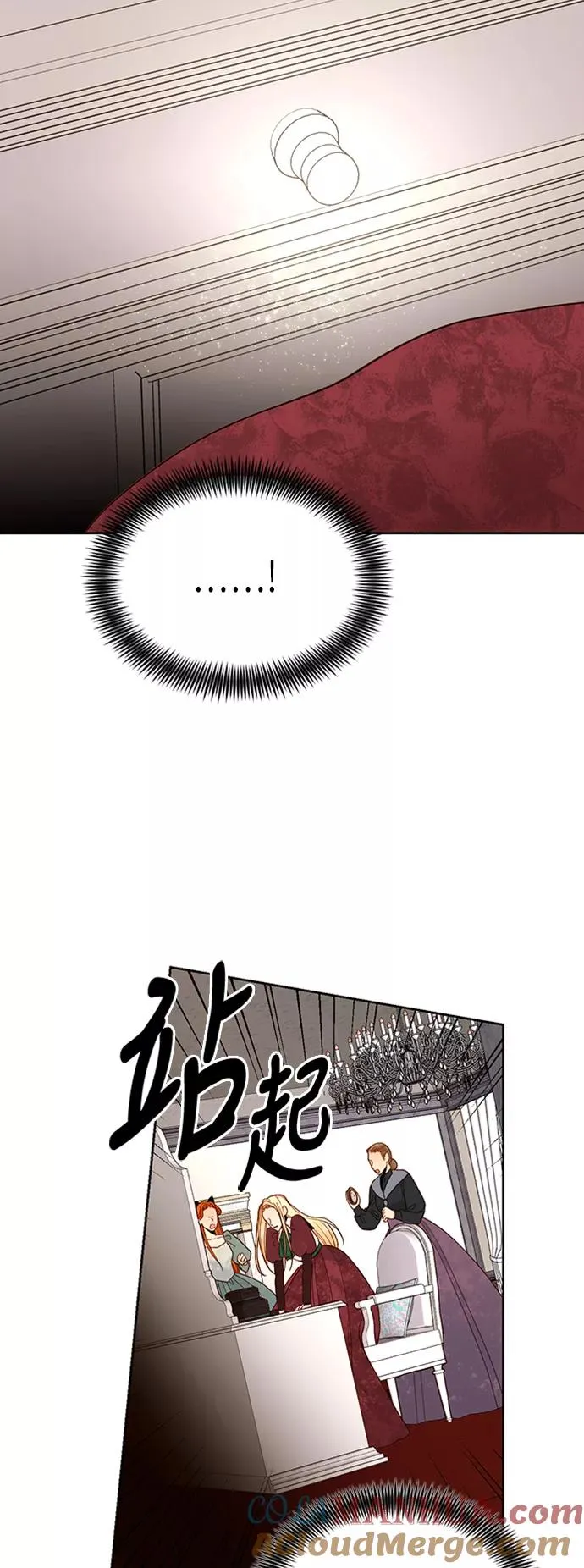 第65话 第7页