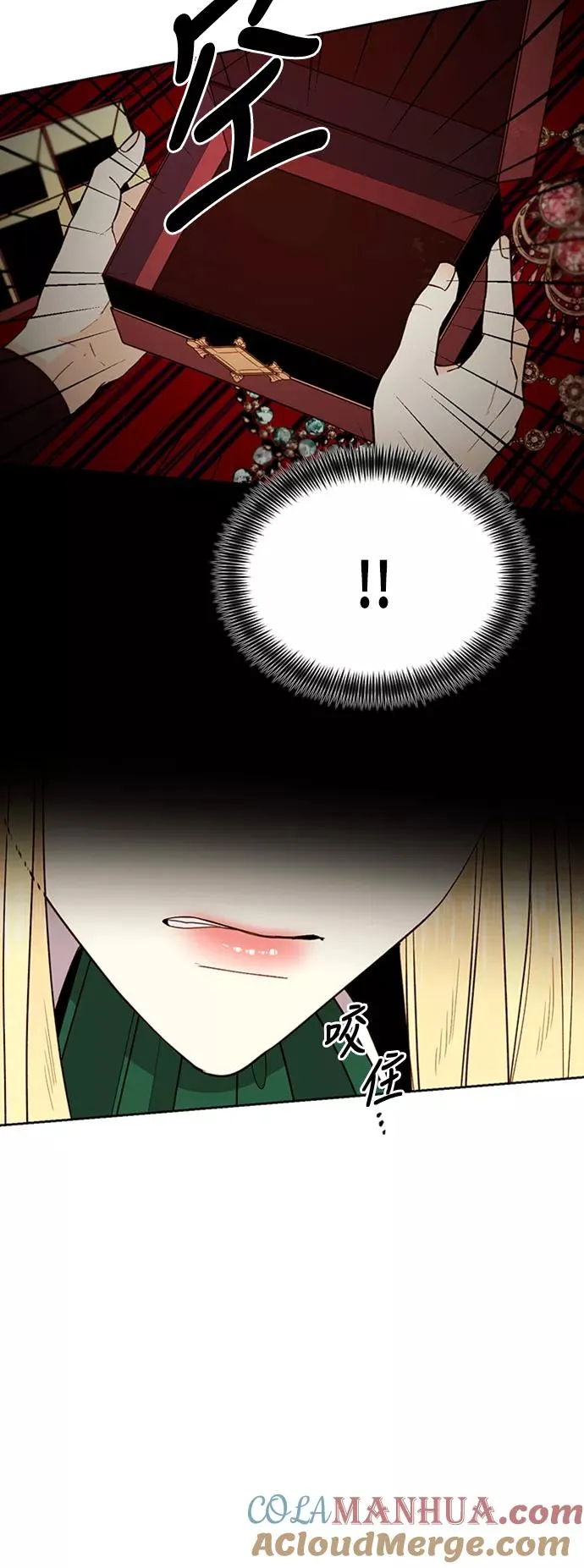 第65话 第9页