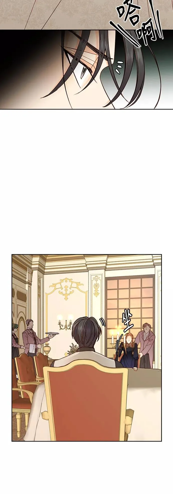 第65话 第14页