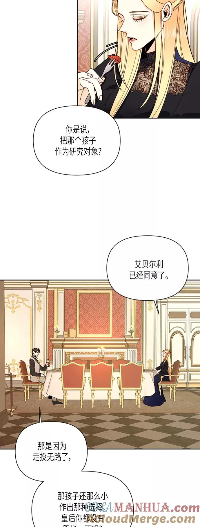 第65话 第19页