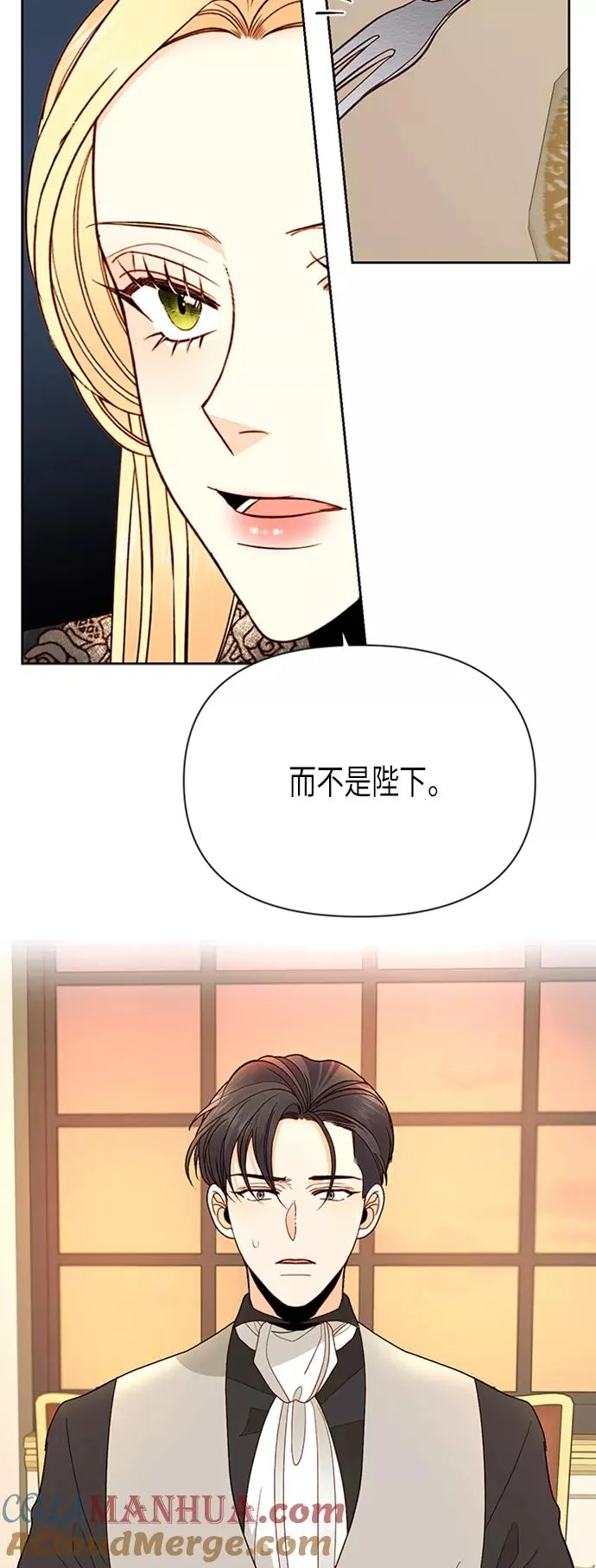 第65话 第21页