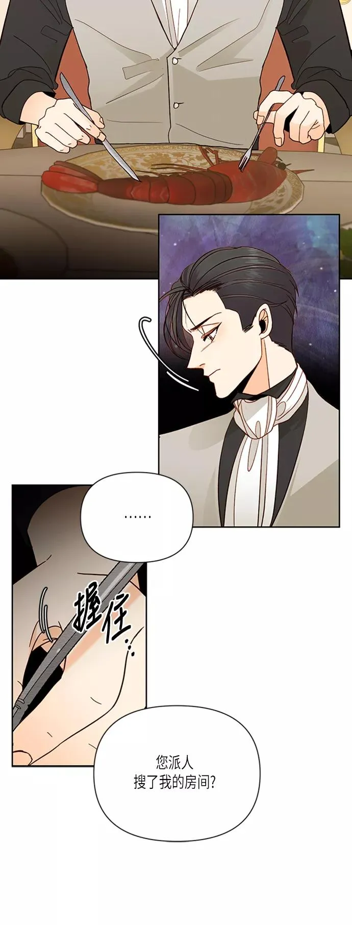 第65话 第22页