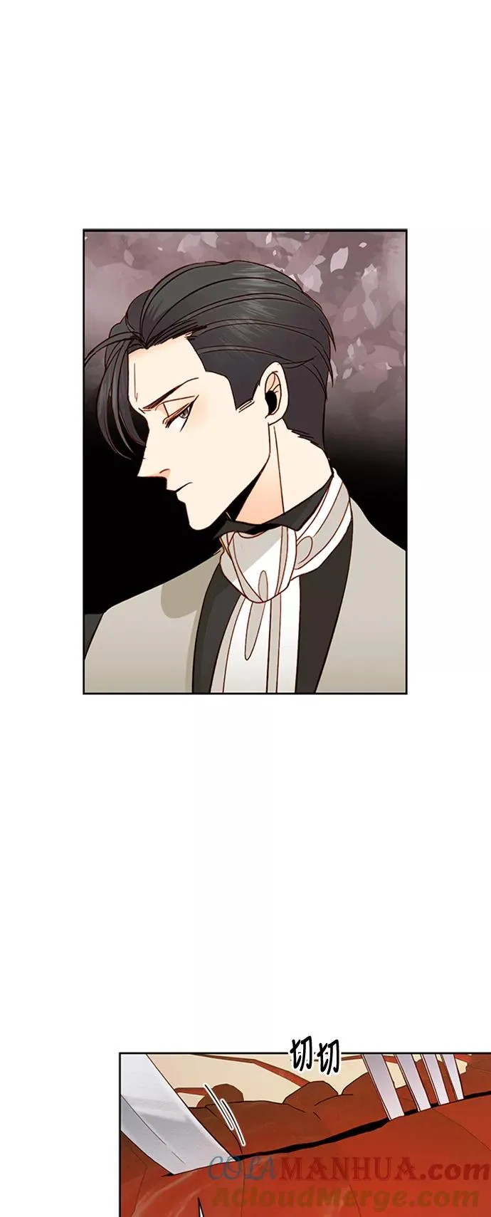 第65话 第23页