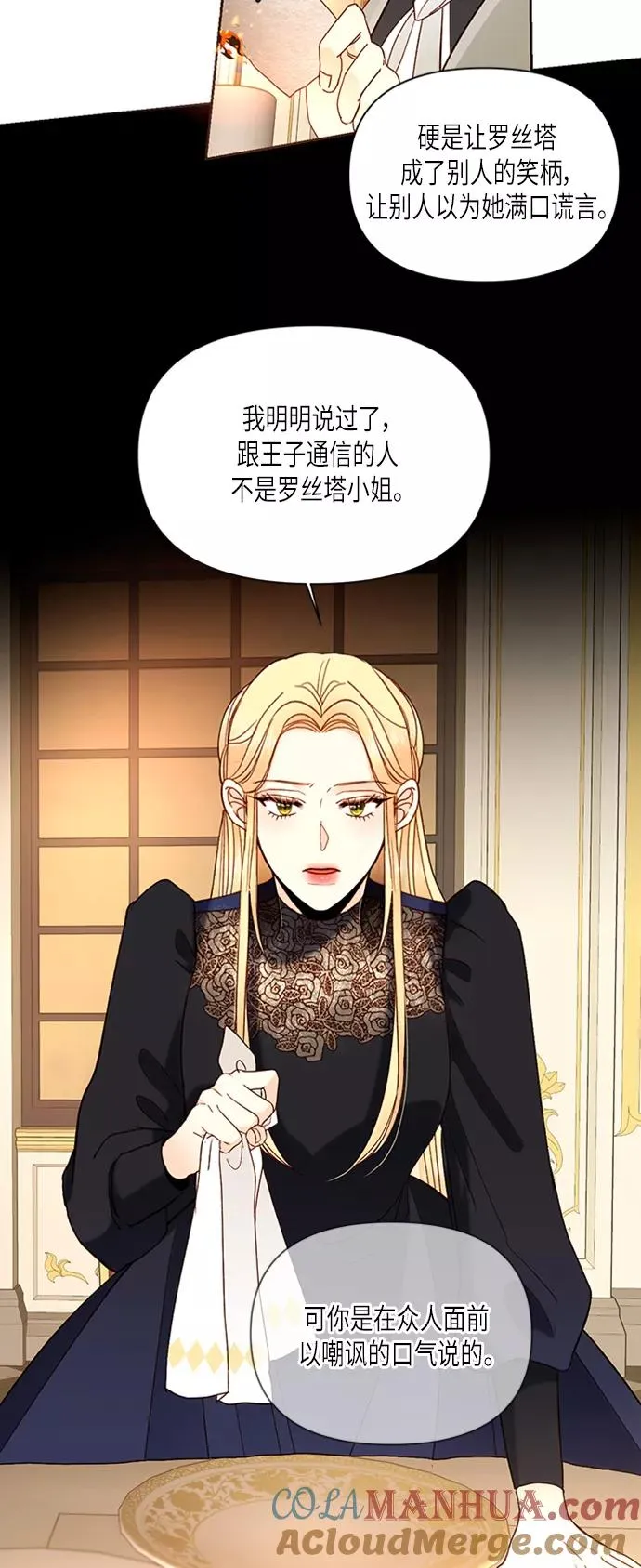 第65话 第33页