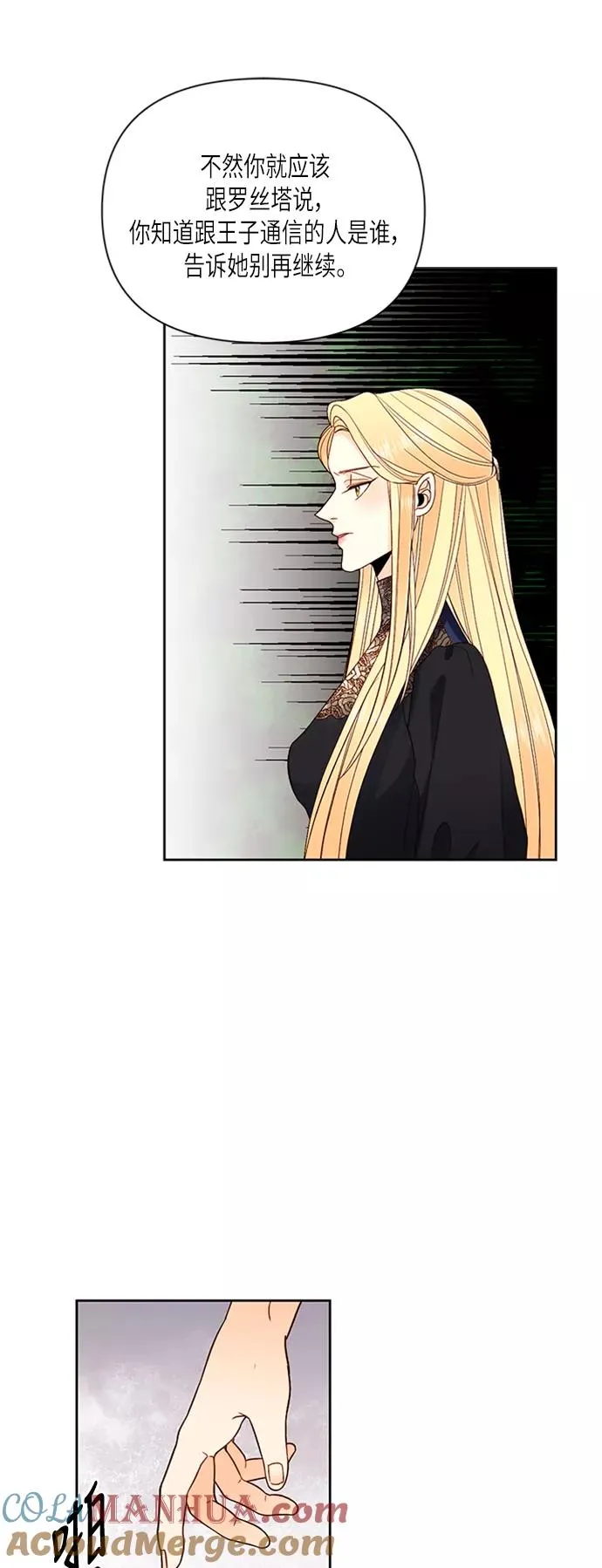 第65话 第35页