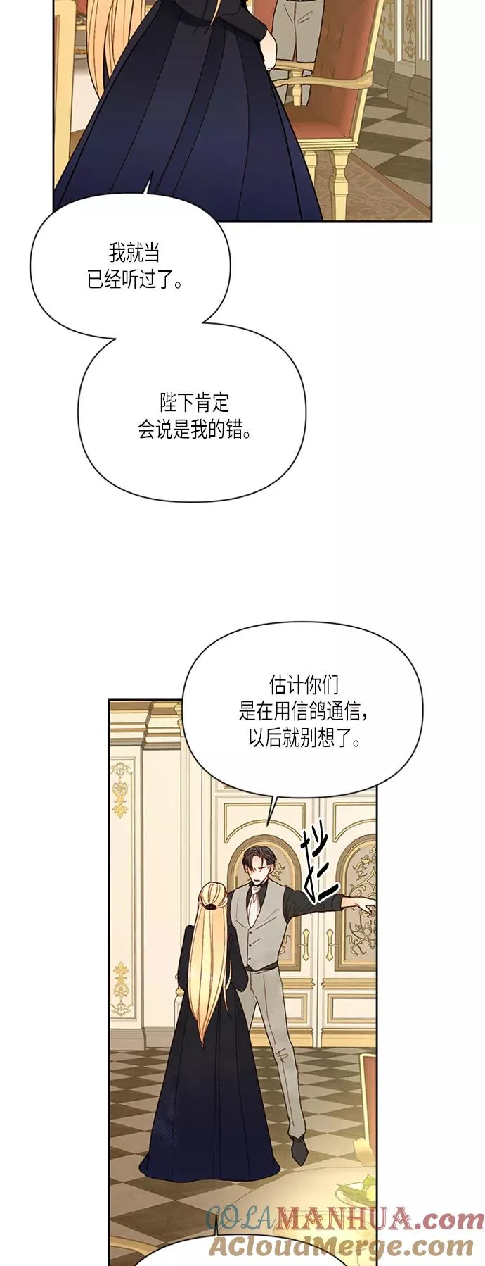 第65话 第37页