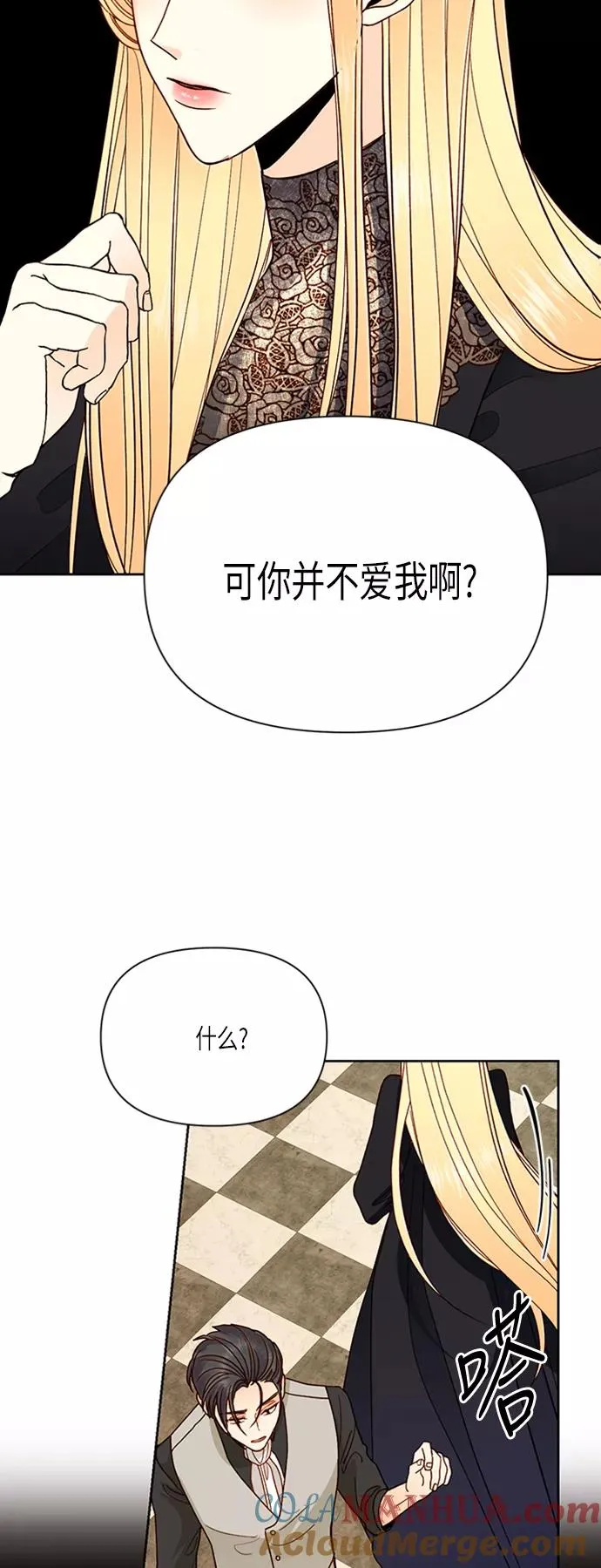 第65话 第39页