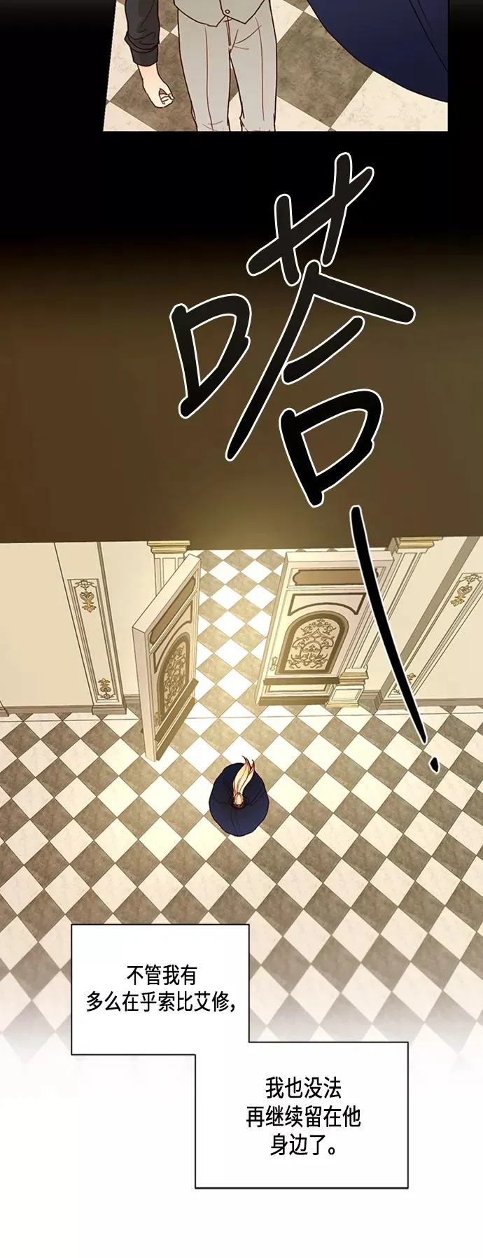 第65话 第40页