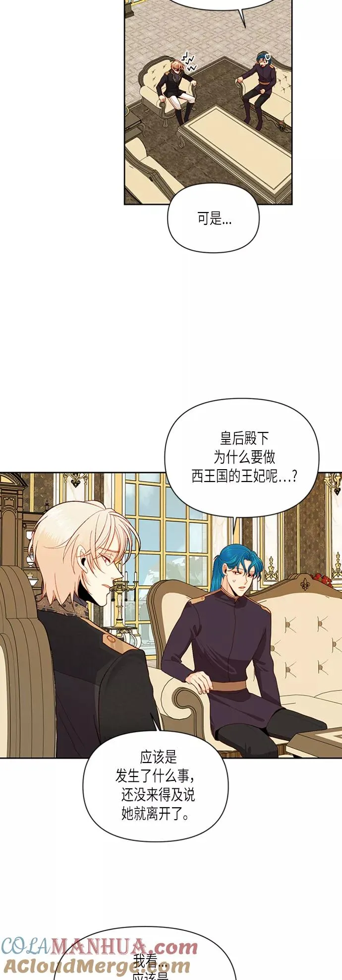 第66话 第9页
