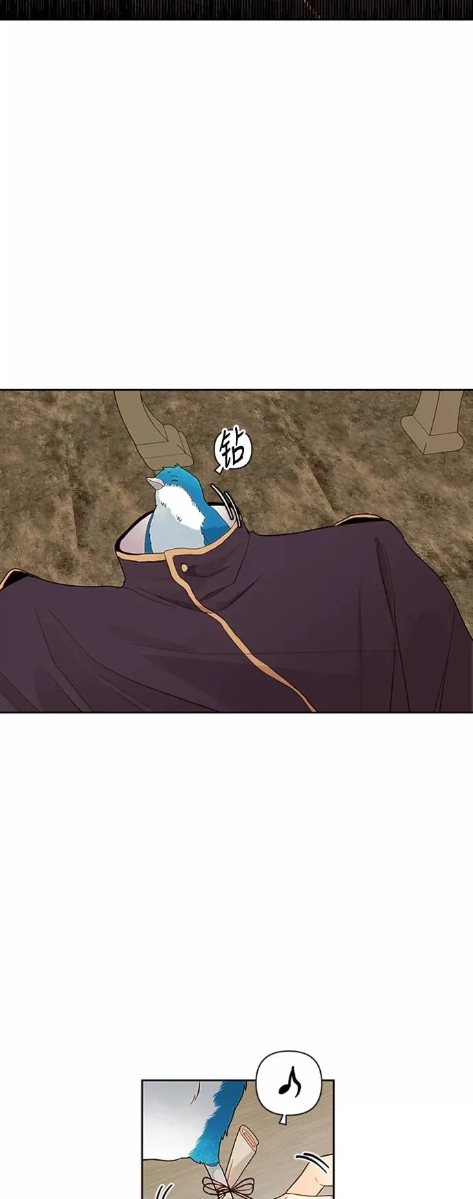 第66话 第18页