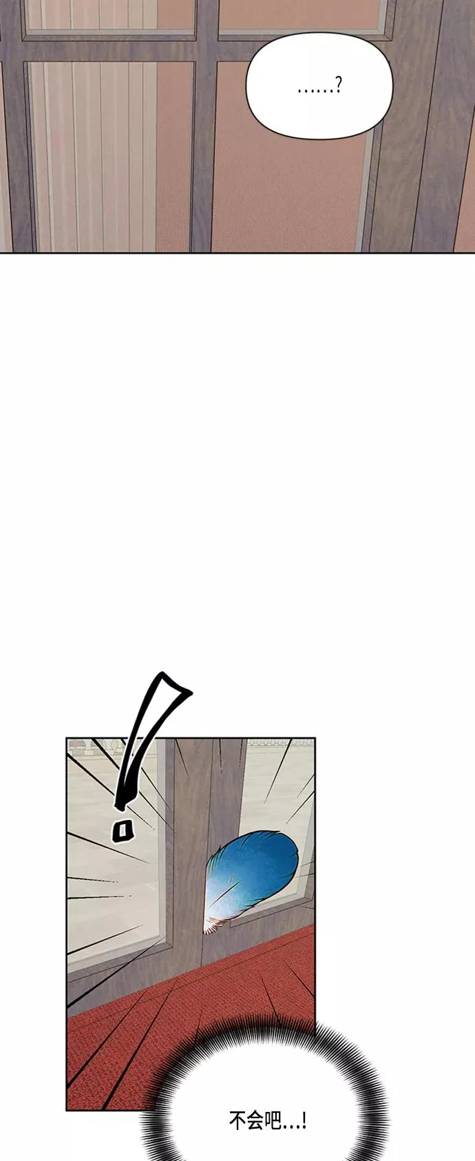 第66话 第32页