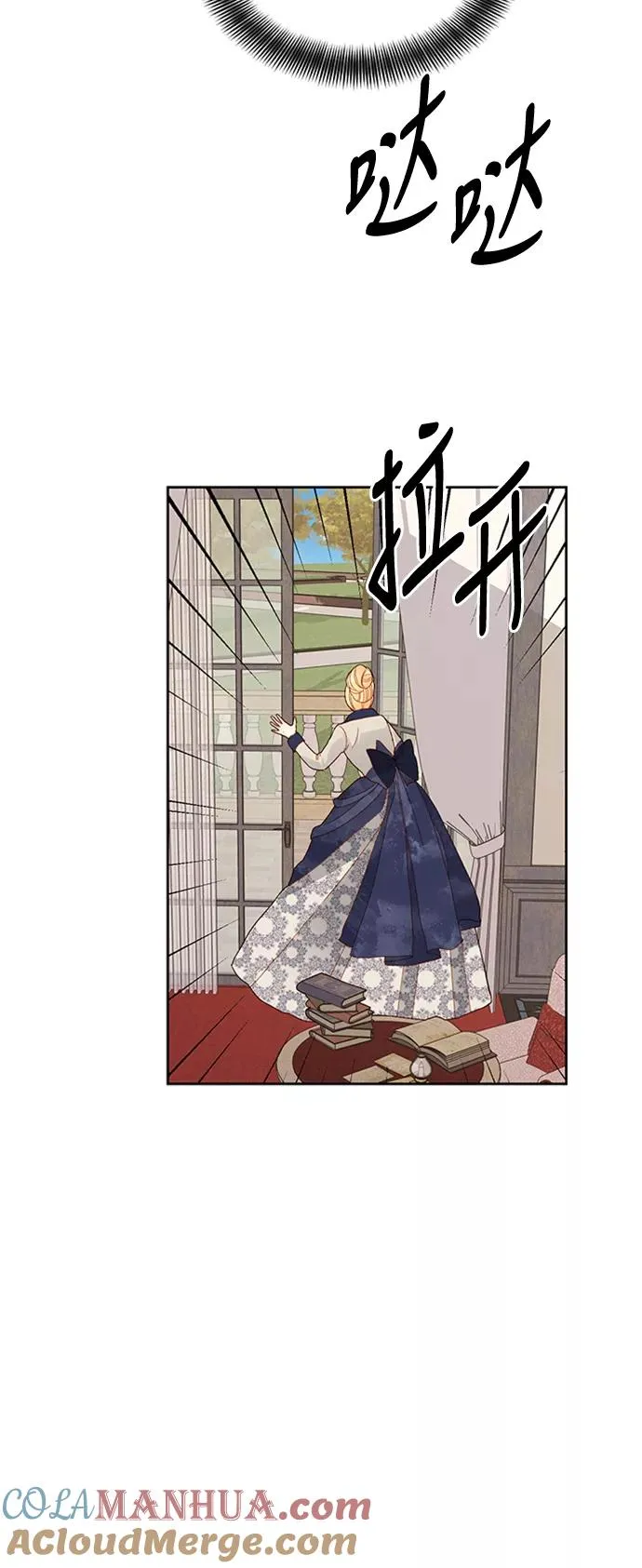 第66话 第33页