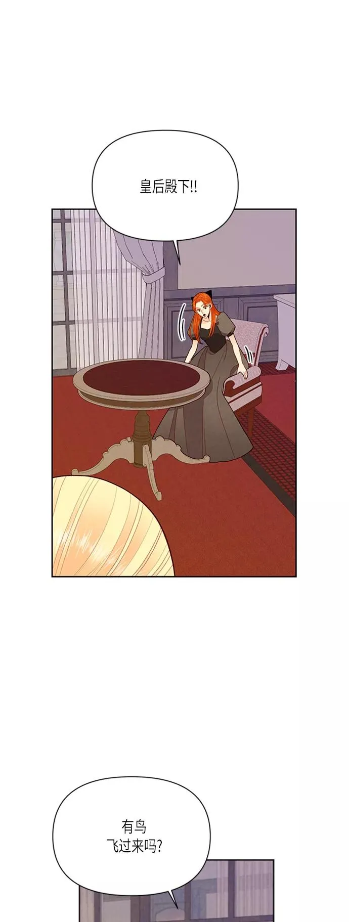 第66话 第36页