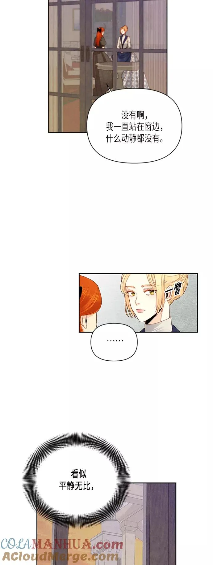 第66话 第37页