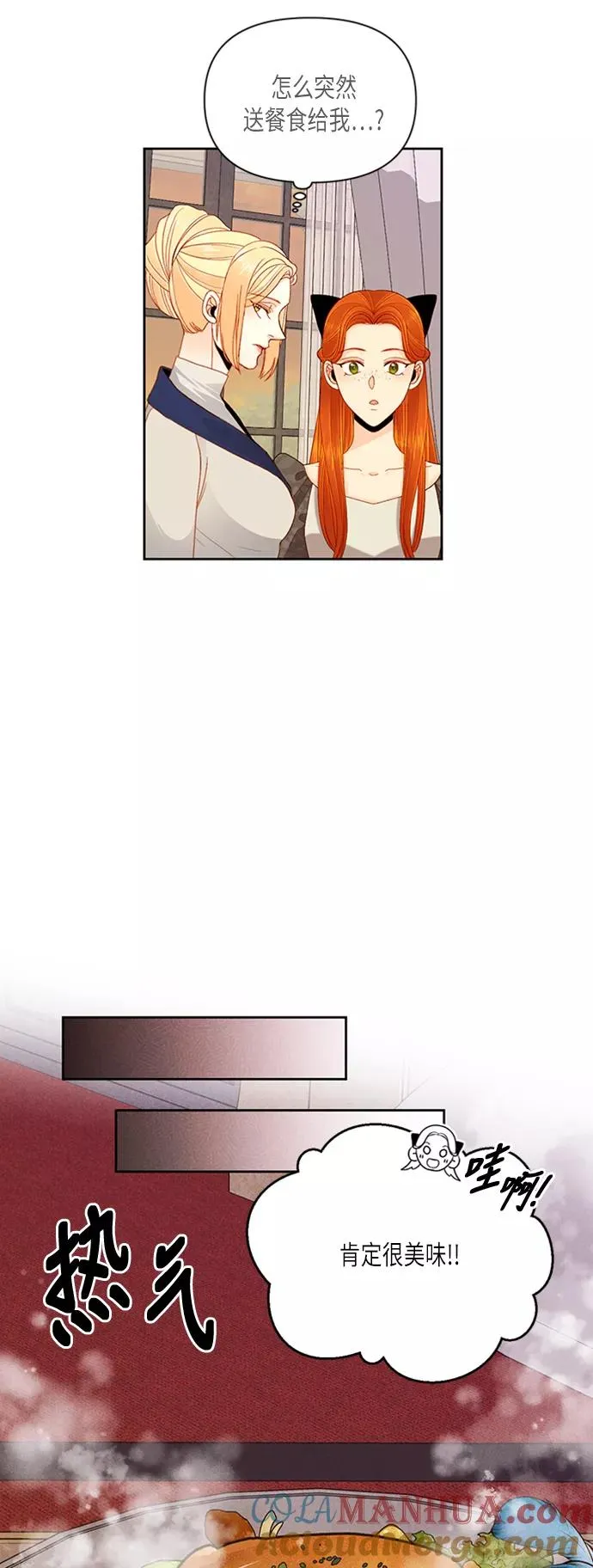 第66话 第39页