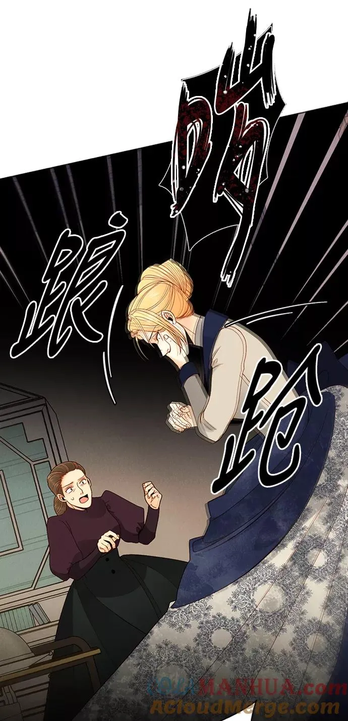 第66话 第41页
