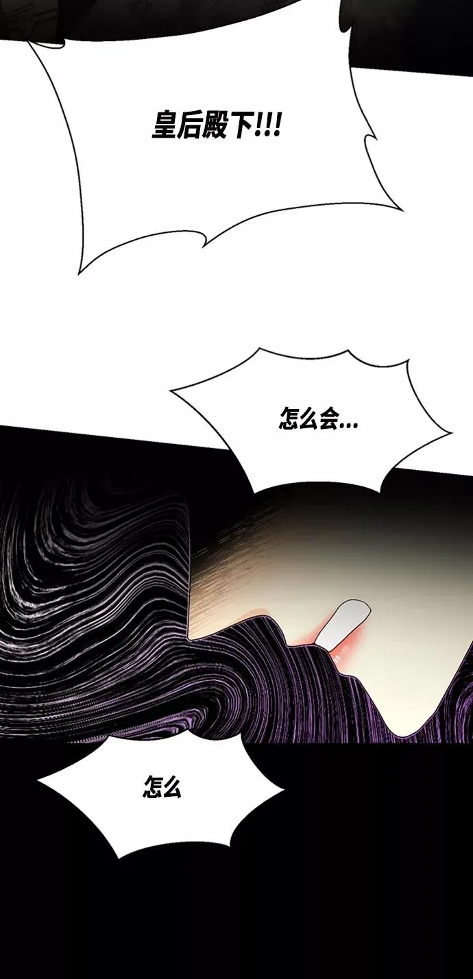 第66话 第42页