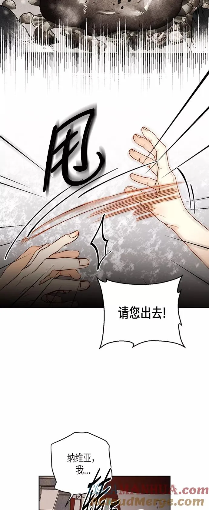 第67话 第19页
