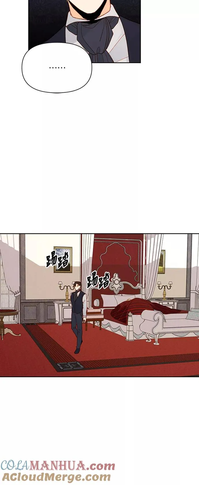 第67话 第23页