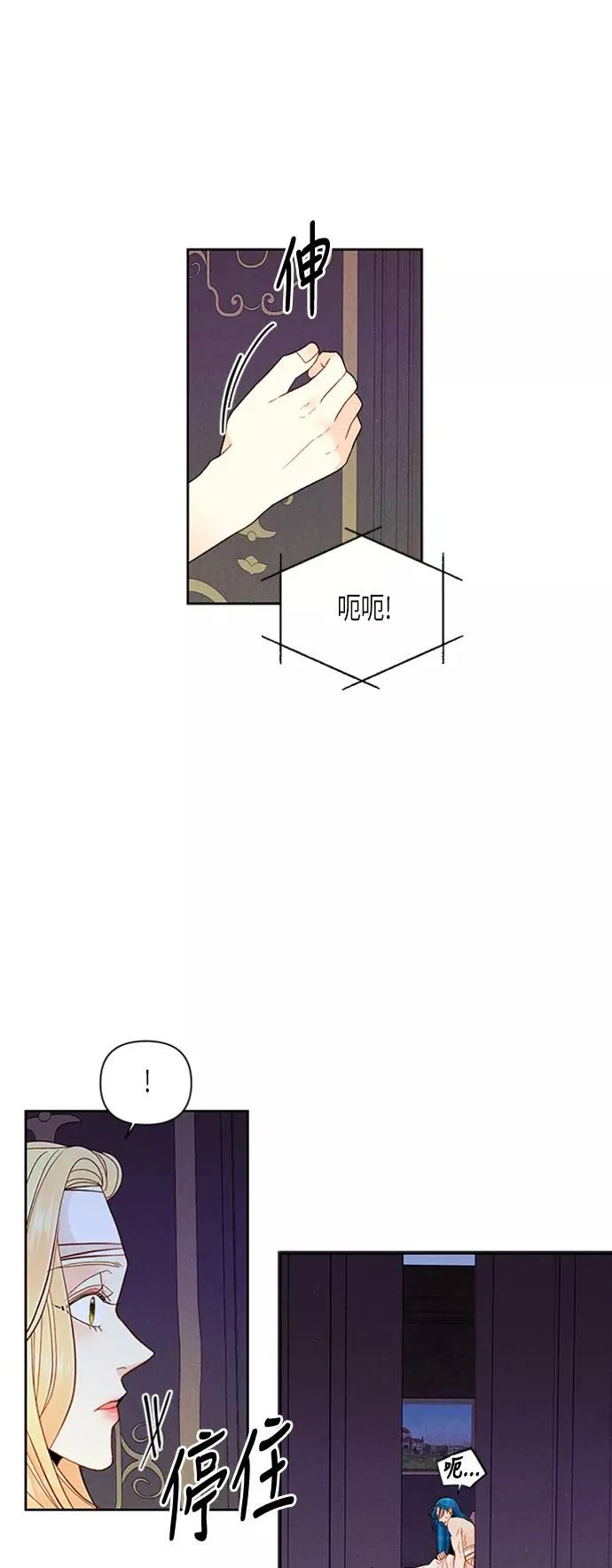 第67话 第28页