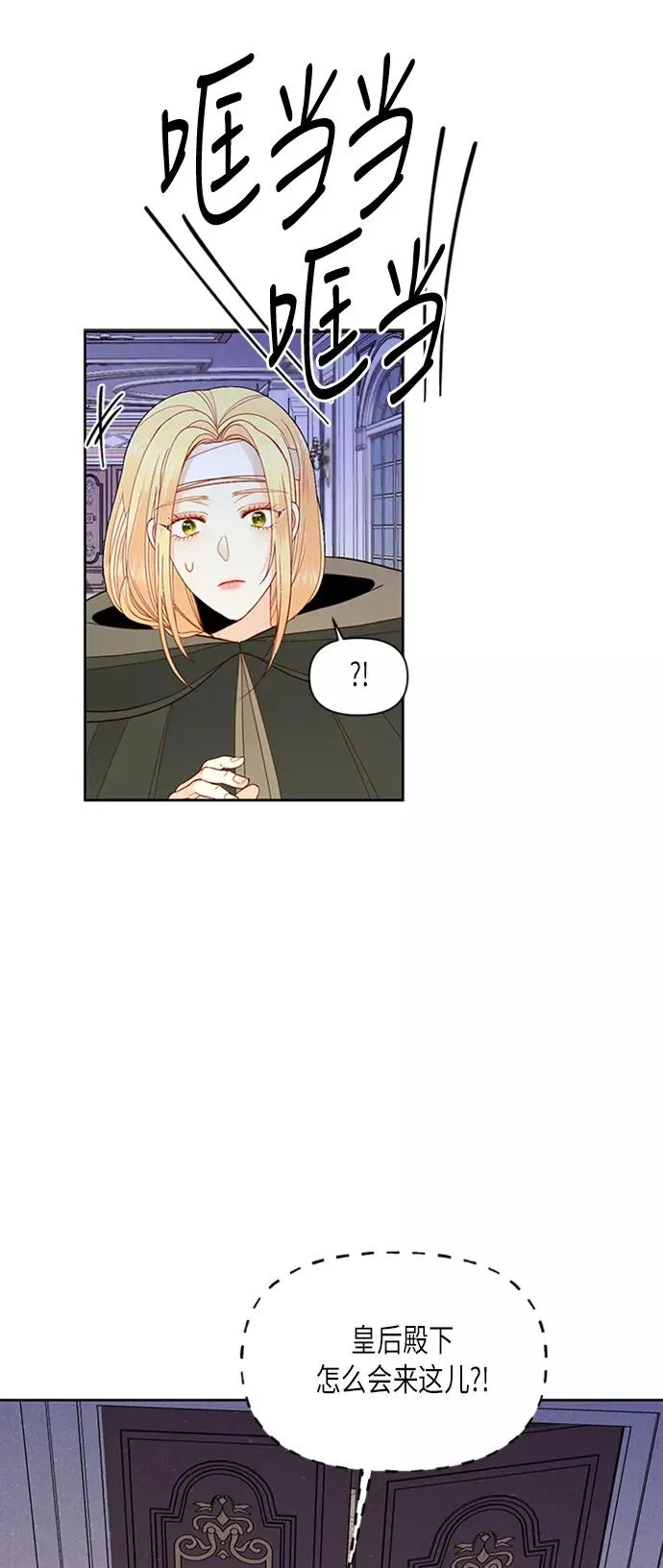 第67话 第30页