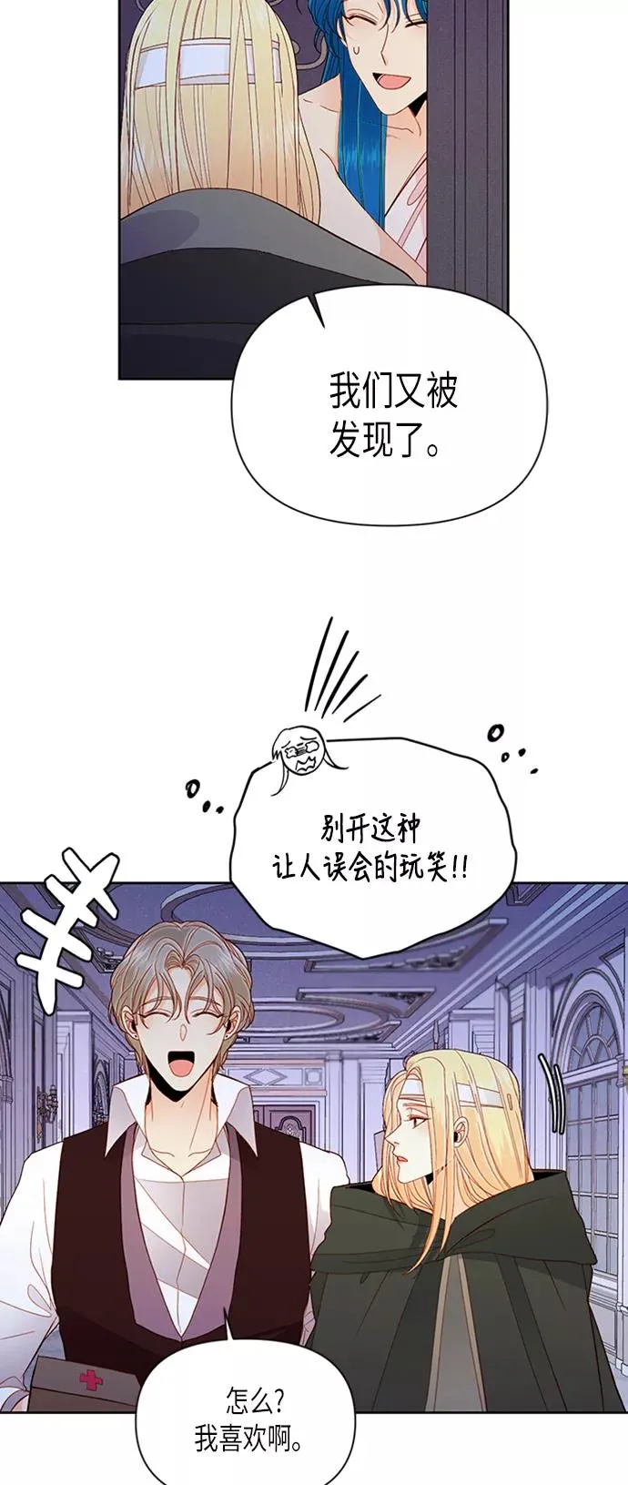 第67话 第32页